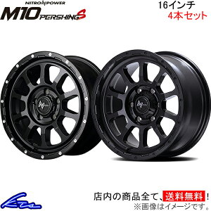GAgbN CUn A~zC[ MID iCgp[ M10p[VOSy16×7J 5-114 INSET40z}JT[rX NITRO POWER M10 PERSHING-S 16C` 5 114.3 +40 CZbg40 AIRTREK ԗpzC[ 1{ 4{Zb