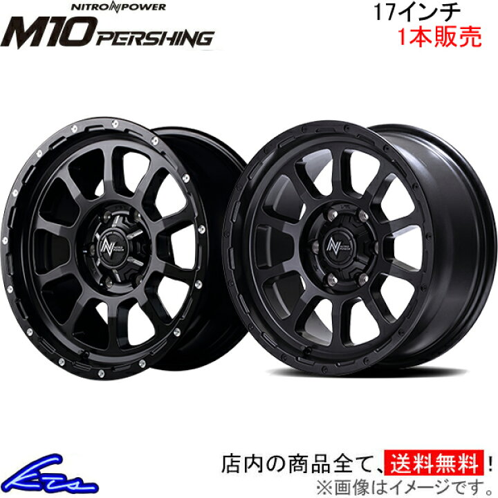 楽天市場】ランドクルーザープラド 150系 アルミホイール MID ナイトロ 
