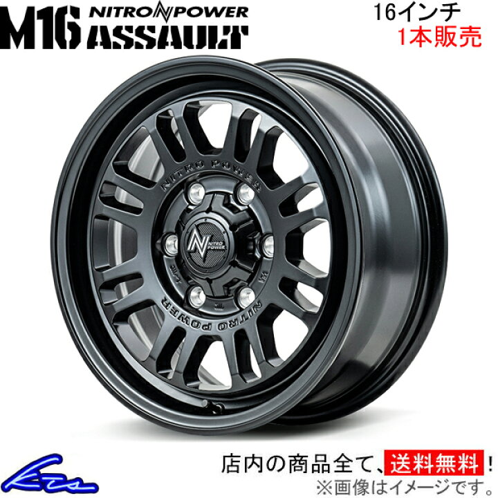 楽天市場】ヴェゼル RU系 アルミホイール MID ナイトロパワー M16 
