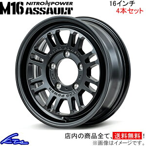 Wj[VG A~zC[ MID iCgp[ M16ATgy16×6J 5-139 INSET-5 ubNz}JT[rX NITRO POWER M16 ASSAULT 16C` 5 139.7 CZbg-5 Jimny SIERRA ԗpzC[ 1{ 4{Z