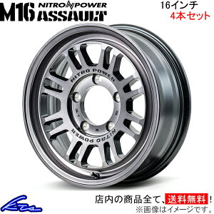 Wj[VG A~zC[ MID iCgp[ M16ATgy16×6J 5-139 INSET-5 NAz}JT[rX NITRO POWER M16 ASSAULT 16C` 5 139.7 CZbg-5 Jimny SIERRA ԗpzC[ 1{ 4{Zb