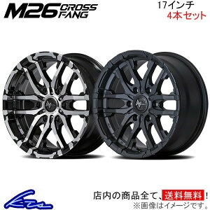 アルミホイール MID ナイトロパワー M26クロスファング【17×8J 6-139 INSET20】マルカサービス NITRO POWER M26 CROSS FANG 17インチ 6穴 139.7 +20 インセット20 車用ホイール 1本 4本セット 1台分 一台分 1枚 4
