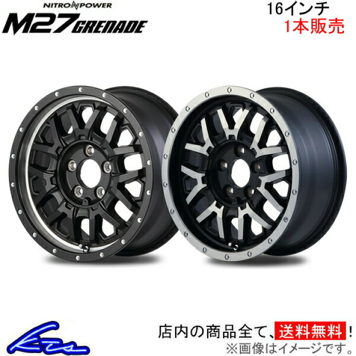 楽天市場】デリカD：5 CV系 アルミホイール MID ナイトロパワー M27 