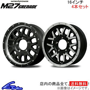 Wj[ 23n A~zC[ MID iCgp[ M27Ol[hy16×5.5J 5-139 INSET20z}JT[rX NITRO POWER M27 GRENADE 16C` 5 139.7 +20 CZbg20 Jimny ԗpzC[ 1{ 4{Zbg 1䕪 