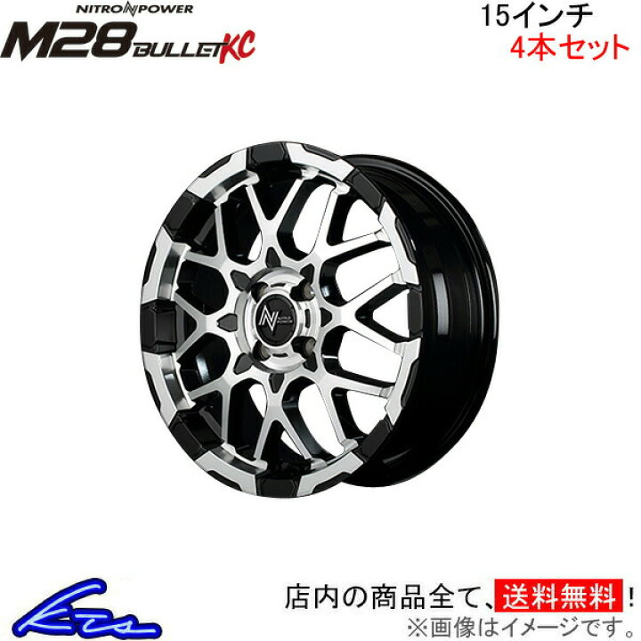 楽天市場】N-BOX JF系 アルミホイール MID ナイトロパワー M28バレット 