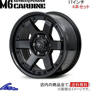 NV350Lo 25n A~zC[ MID iCgp[ M6J[ry17×6.5J 6-139 INSET48z}JT[rX NITRO POWER M6 CARBINE 17C` 6 139.7 +48 CZbg48 CARAVAN ԗpzC[ 1{ 4{Zbg 1