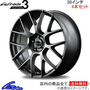 NX 20系 アルミホイール MID レフィナーダ モーション3【20×8.5J 5-114 INSET44】マルカサービス Lefinada MOTION 3 20インチ 5穴 114.3 +44 インセット44 車用ホイール 1本 4本セット 1台分 一台分 1枚 4枚【店