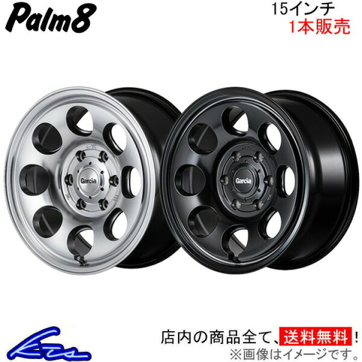 楽天市場】ハイエース レジアスエース 200系 アルミホイール MID 