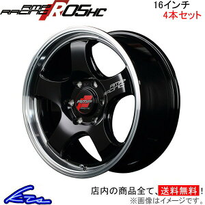 A~zC[ MID RMP[VO R05HCy16×6.5J 6-139 INSET38 |bVz}JT[rX RMP RACING 16C` 6 139.7 +38 CZbg38 ԗpzC[ 1{ 4{Zbg 1䕪 䕪 1 4yX
