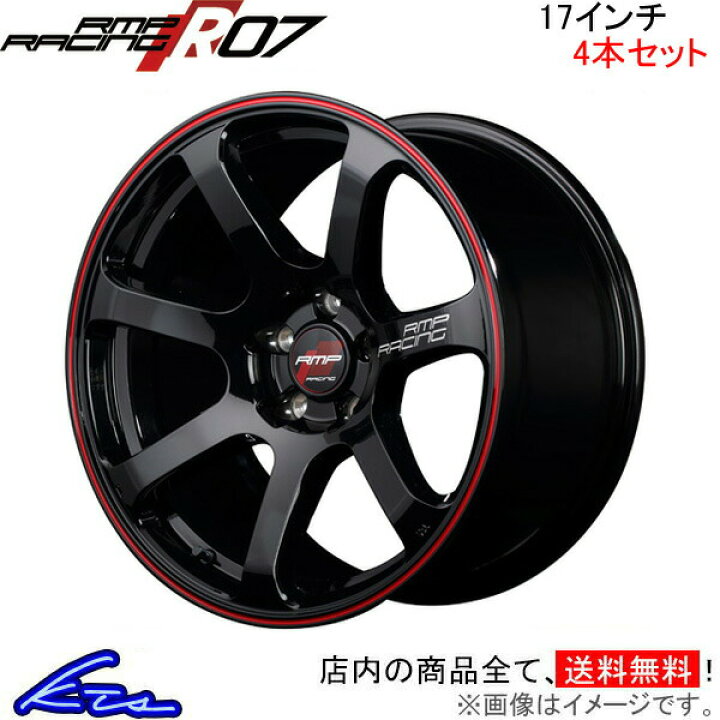 楽天市場】ZR-V RZ4 アルミホイール MID RMPレーシング R07【17×7J 5 