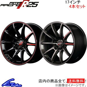 インプレッサ GVB GVF アルミホイール MID RMPレーシング R25【17×8J 5-114 INSET46】マルカサービス RMP RACING 17インチ 5穴 114.3 +46 インセット46 IMPREZA 車用ホイール 1本 4本セット 1台分 一台分 1枚 4枚【
