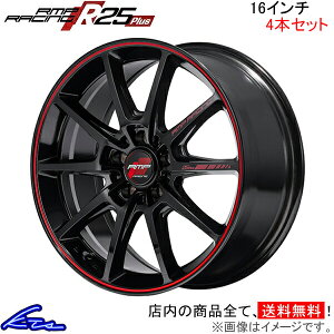 nCG[X WAXG[X 200n A~zC[ MID RMP[VO R25vXy16×6.5J 6-139 INSET38 ubNz}JT[rX RMP RACING Plus 16C` 6 139.7 +38 CZbg38 HIACE REGIUS ACE ԗpzC