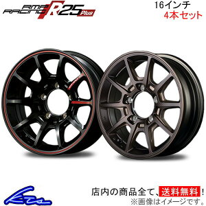 Wj[ 23n A~zC[ MID RMP[VO R25vXy16×5.5J 5-139 INSET-25z}JT[rX RMP RACING Plus 16C` 5 139.7 CZbg-25 Jimny ԗpzC[ 1{ 4{Zbg 1䕪 䕪 1 4