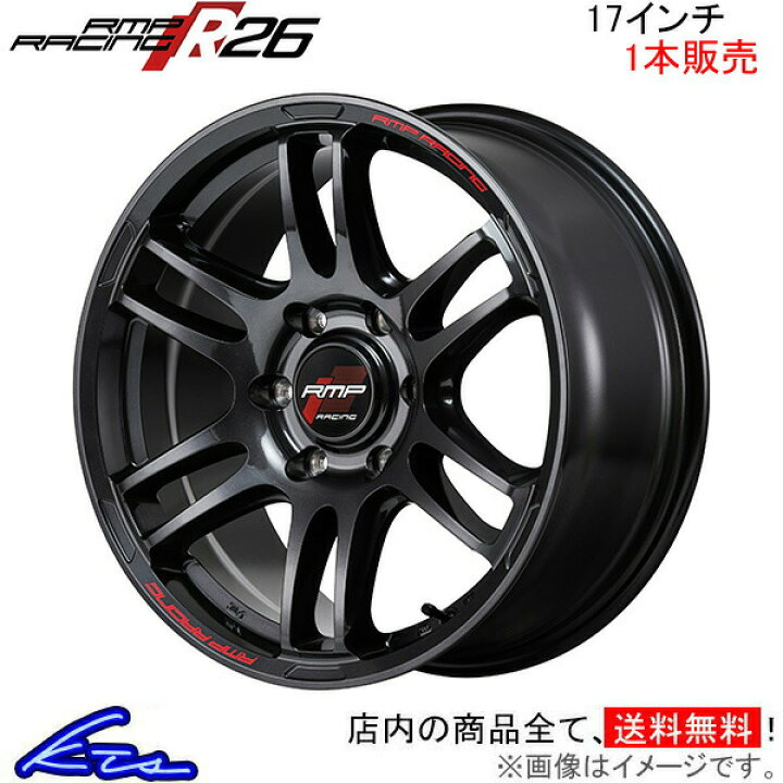 楽天市場】ハイエース レジアスエース 200系 アルミホイール MID RMP 