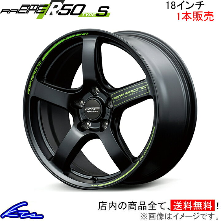 MID RACING/R50 グレイ TypeS GRヤリス RS アルミホイール2本セット 