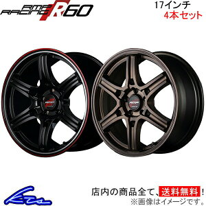 CR-Z ZFn A~zC[ MID RMP[VO R60y17×7J 5-114 INSET48z}JT[rX RMP RACING 17C` 5 114.3 +48 CZbg48 CRZ ԗpzC[ 1{ 4{Zbg 1䕪 䕪 1 4yXΉ