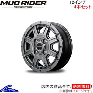 tAJX^X^C MJn A~zC[ MID [h}bNX }bhC_[y12×4B 4-100 INSET42z}JT[rX ROADMAX MUD RIDER 12C` 4 +42 CZbg42 FLAIR custom style ԗpzC[ 1{