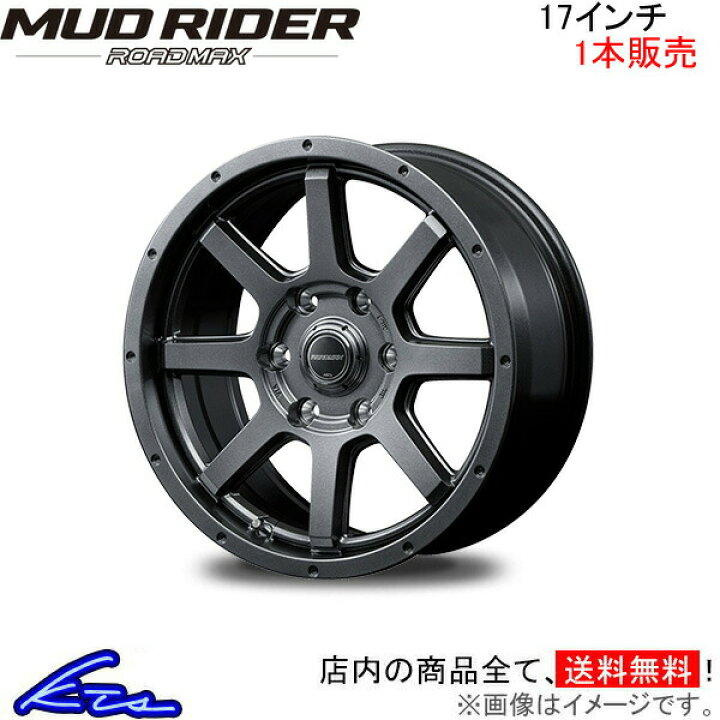 楽天市場】ランドクルーザープラド 150系 アルミホイール MID ロード 