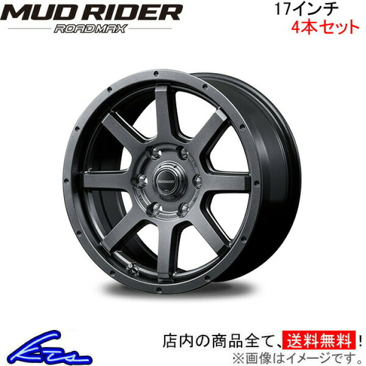 楽天市場】ランドクルーザープラド 150系 アルミホイール MID ロード 