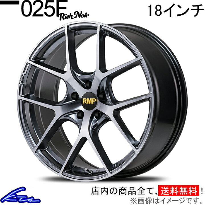 楽天市場】ハリアー 80系 アルミホイール MID RMP 025F リッチノワール 
