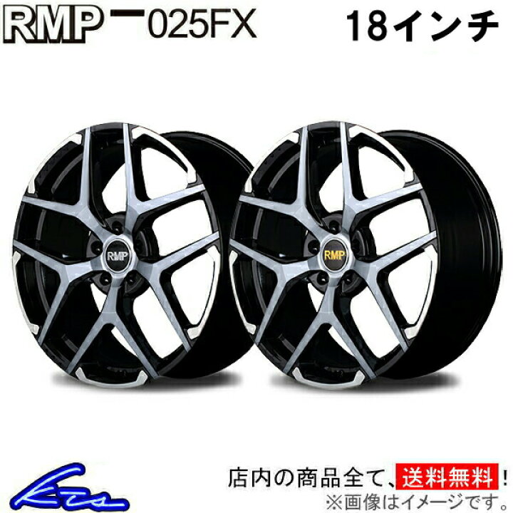 楽天市場】デリカD：5 CV1W アルミホイール MID RMP 025FX【18×7J 5 