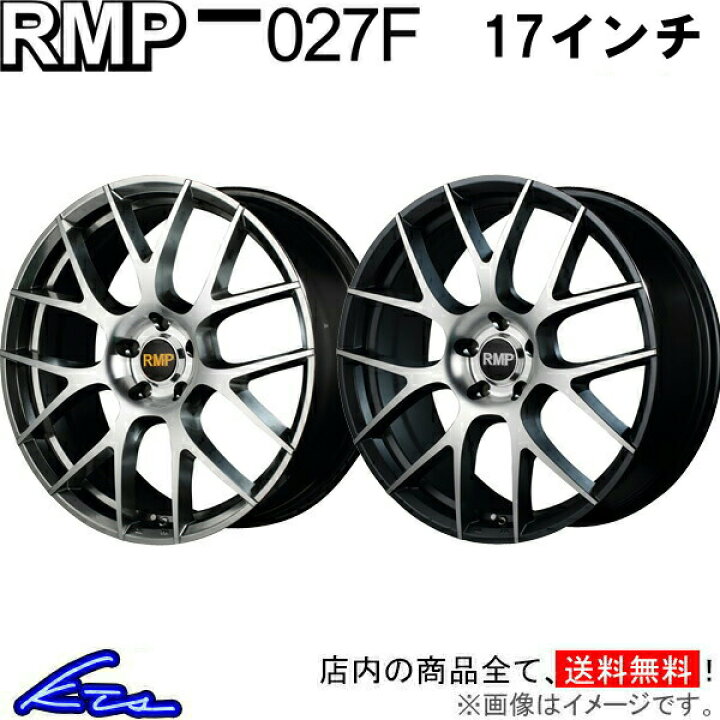 楽天市場】リーフ ZE0 AZE0 アルミホイール MID RMP 027F【17×7J 5-114 