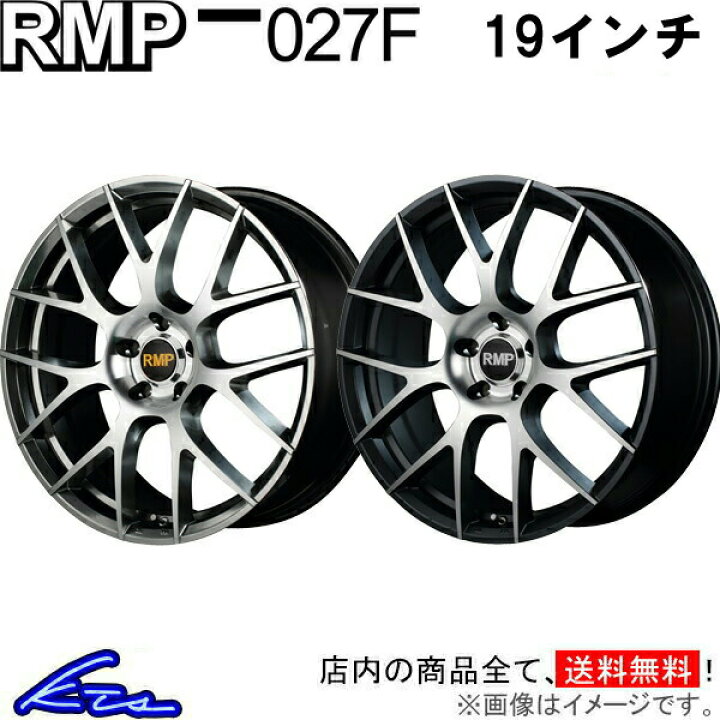 楽天市場】アルミホイール MID RMP 027F【19×8J 5-114 INSET38】マルカ 