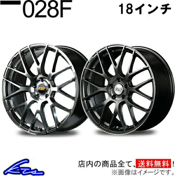 楽天市場】BRZ ZD8 アルミホイール MID RMP 028F【18×7J 5-100 INSET50 