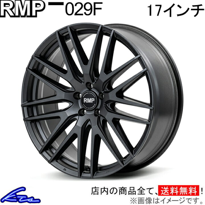 楽天市場】エスティマ 50系 アルミホイール MID RMP 029F【17×7J 5-114 