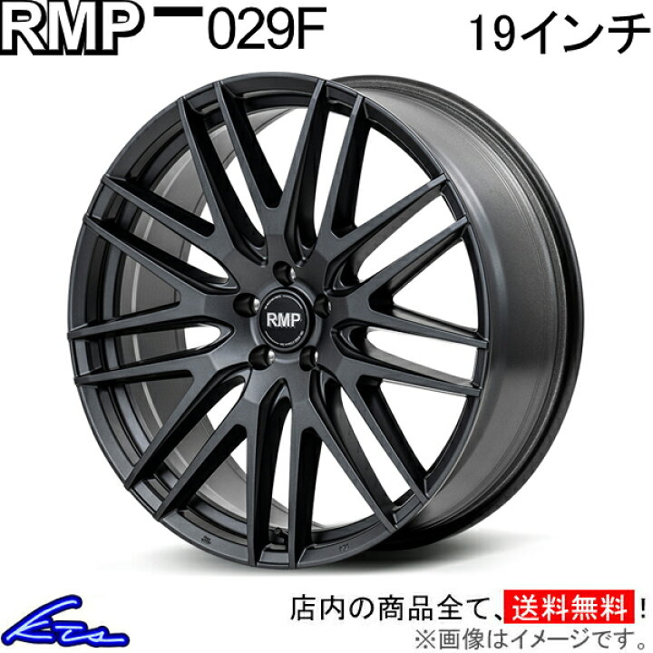 楽天市場】RAV4 アルミホイール MID RMP 029F【19×8J 5-114 INSET42 