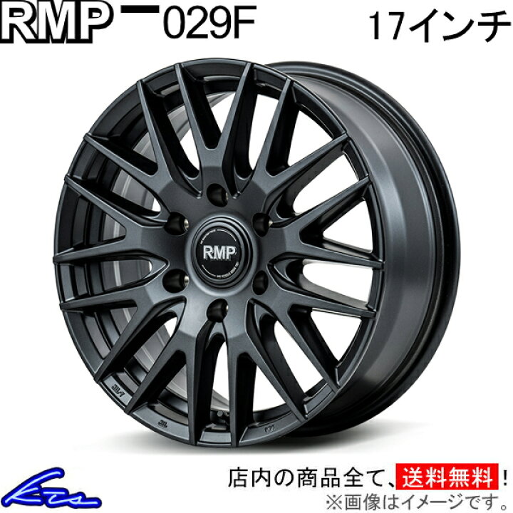 楽天市場】NV350キャラバン 26系 アルミホイール MID RMP 029F【17×6.5 
