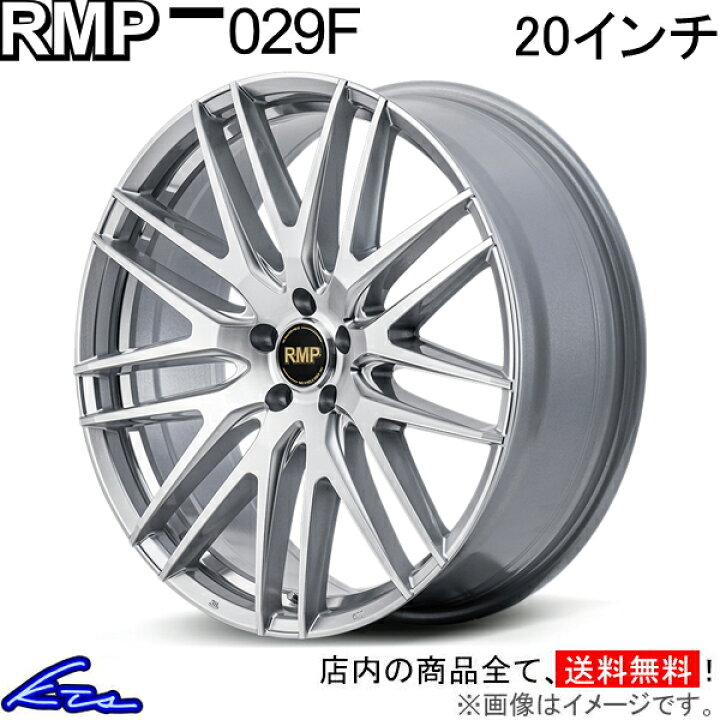 楽天市場】アルミホイール MID RMP 029F【20×8.5J 5-120 INSET42 HMC 