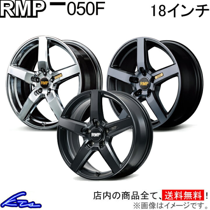 楽天市場】シビック FL1 アルミホイール MID RMP 050F【18×7J 5-114  