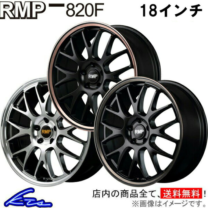 楽天市場】C-HR 50系 10系 アルミホイール MID RMP 820F【18×7J 5-114 