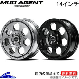 デリカミニ B30系 アルミホイール MID ロードマックス マッドエージェント【14×4.5J 4-100 INSET45】マルカサービス ROADMAX MUD AGENT 14インチ 4穴 +45 インセット45 DELICA MINI 車用ホイール 1本 4本セット 1台分 一台分 1枚 4枚【店頭受取対応商品】