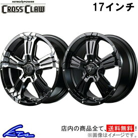 クルーガー 20系 アルミホイール MID ナイトロパワー クロスクロウ【17×7J 5-114 INSET40】マルカサービス NITRO POWER CROSS CLAW 17インチ 5穴 114.3 +40 インセット40 KLUGER 車用ホイール 1本 4本セット 1台分 一台分 1枚 4枚【店頭受取対応商品】