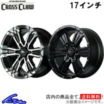 楽天市場】ナイトロパワー クロスクロウ 6.5j 17インチの通販