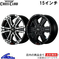 楽天市場】ハイエース 200系 アルミホイール 15インチの通販