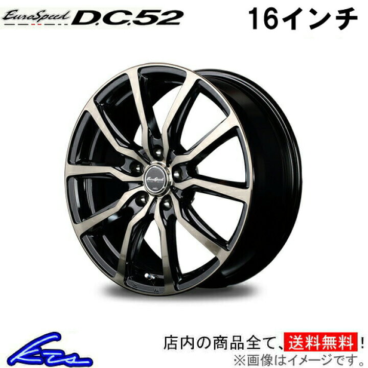 楽天市場】ノア ヴォクシー 80系 アルミホイール MID ユーロスピード  