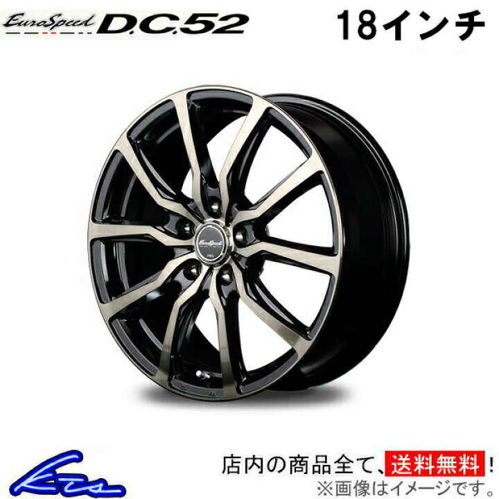楽天市場】アウトランダーPHEV GG系 アルミホイール MID ユーロ 