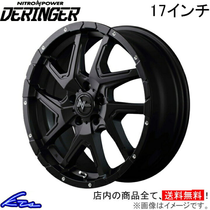 楽天市場】アルミホイール MID ナイトロパワー デリンジャー【17×7J 5 