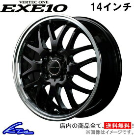 N-BOX JF3 JF4 アルミホイール MID ヴァーテックワン エグゼ10【14×4.5J 4-100 INSET45】マルカサービス VERTEC ONE EXE10 14インチ 4穴 +45 インセット45 NBOX custom 車用ホイール 1本 4本セット 1台分 一台分 1枚 4枚【店頭受取対応商品】