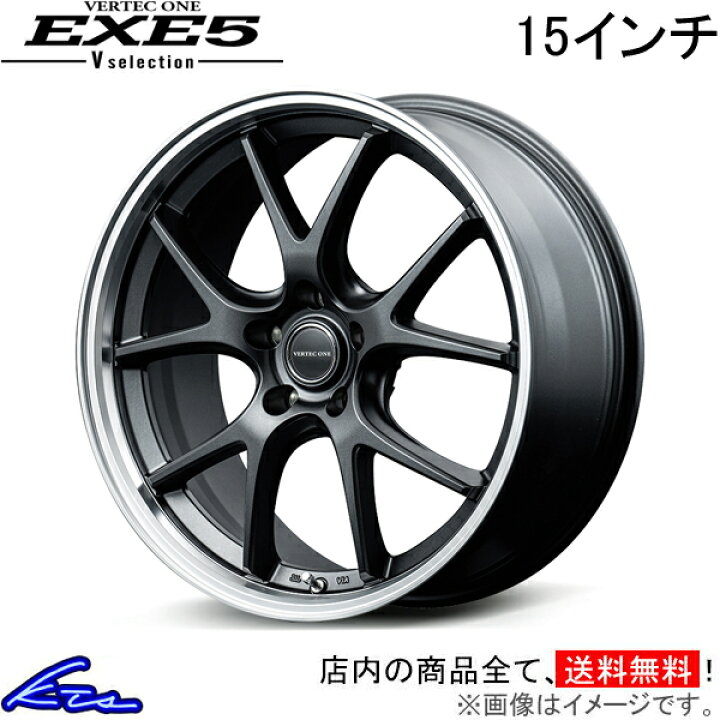 楽天市場】ワゴンR(スティングレー) MH23S アルミホイール MID ヴァー 