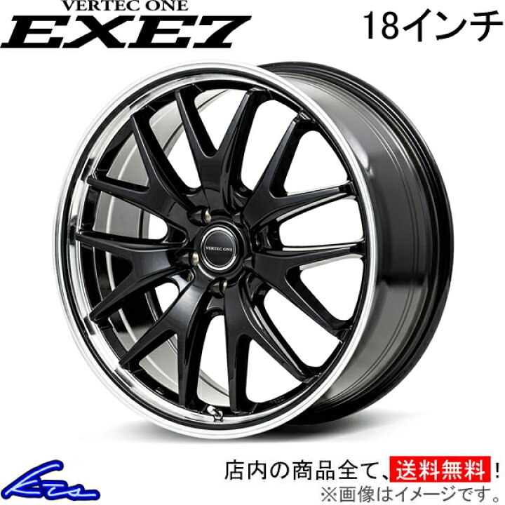 楽天市場】ジュークニスモRS 15系 アルミホイール MID ヴァーテック 