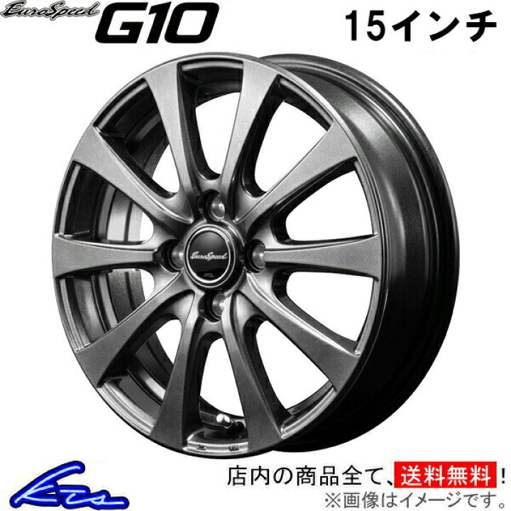 楽天市場】フィット GD系 アルミホイール MID ユーロスピード G10【15 
