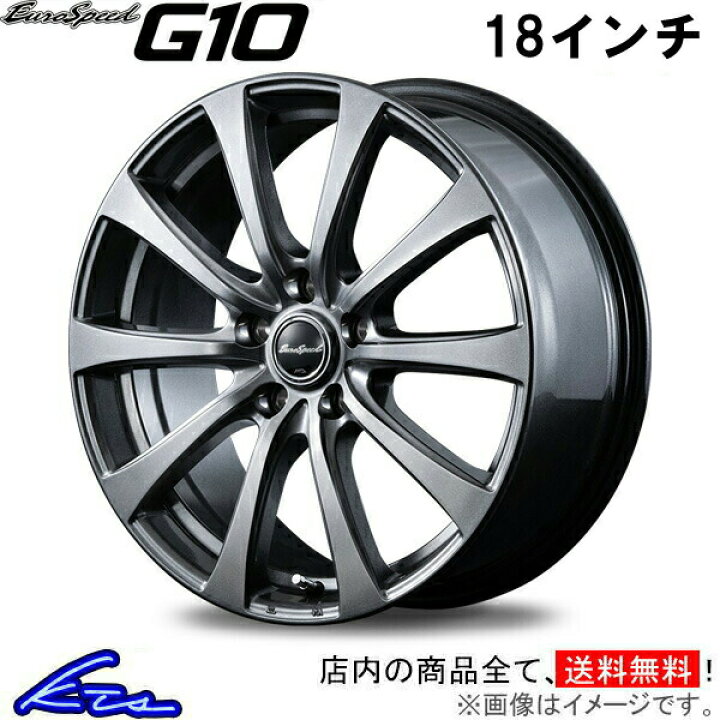 楽天市場】ムラーノ 51系 アルミホイール MID ユーロスピード G10【18 