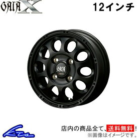 スクラムバン DG17V アルミホイール MID ガイアクロス【12×4B 4-100 INSET42 マット】マルカサービス GAIA X 12インチ 4穴 +42 インセット42 SCRUM VAN 車用ホイール 1本 4本セット 1台分 一台分 1枚 4枚【店頭受取対応商品】