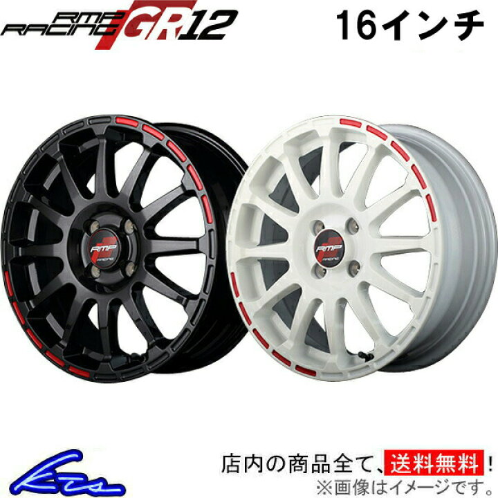楽天市場】クロスビー 71系 アルミホイール MID RMPレーシング GR12 