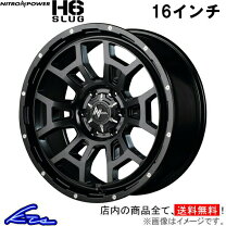 楽天市場】MID ナイトロパワー H6 ハイエースの通販