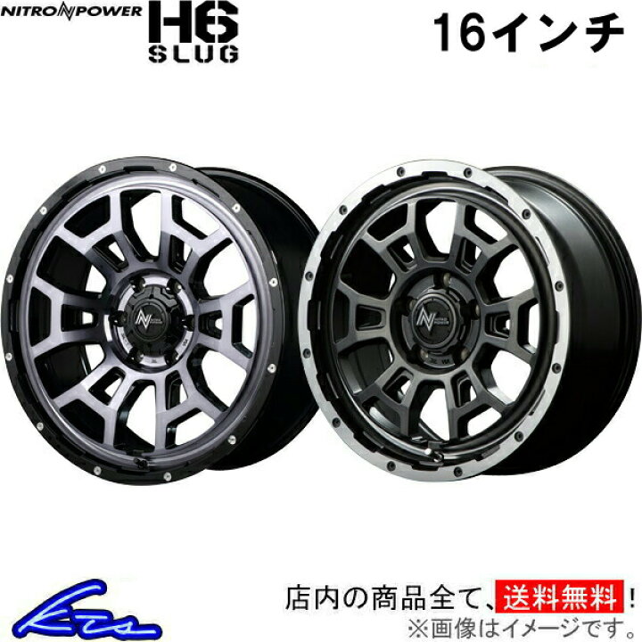 楽天市場】アルミホイール MID ナイトロパワー H6スラッグ【16×7J 5 